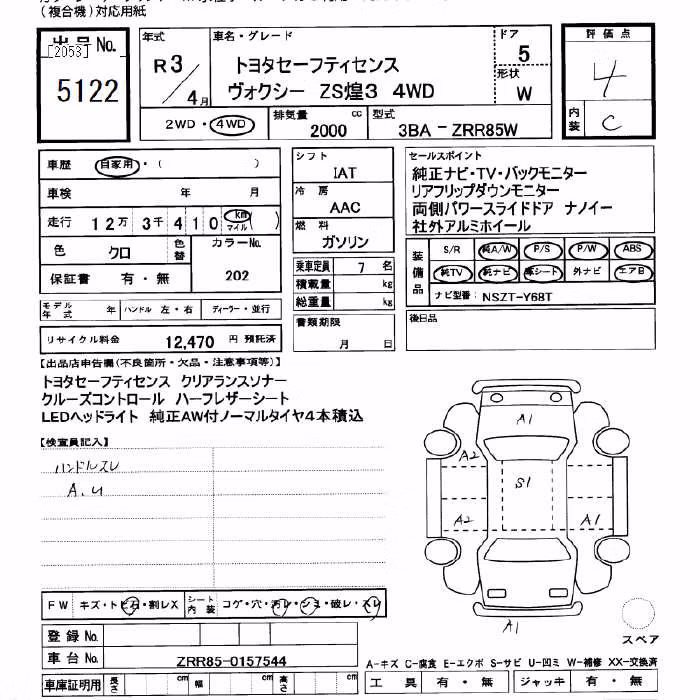 TOYOTA VOXY