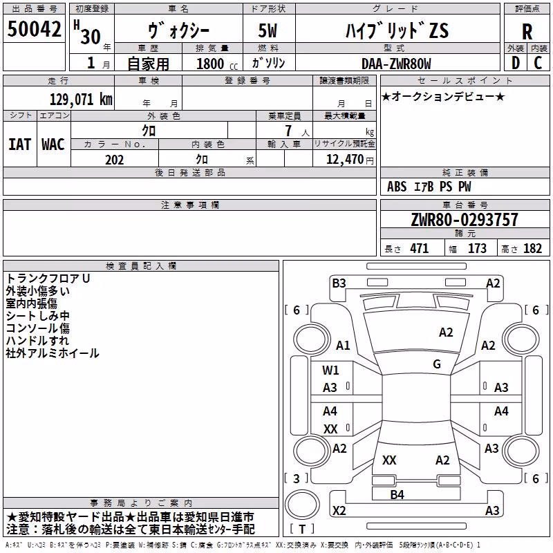 TOYOTA VOXY