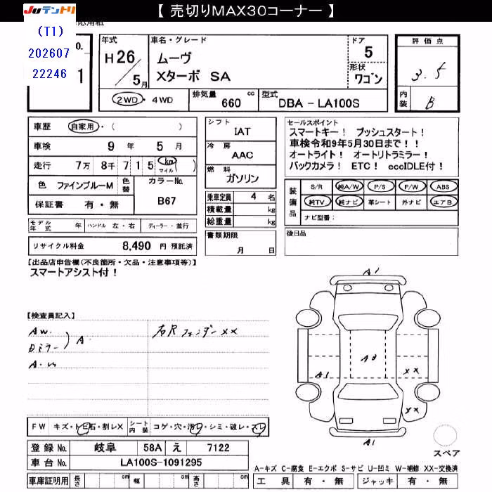 DAIHATSU MOVE