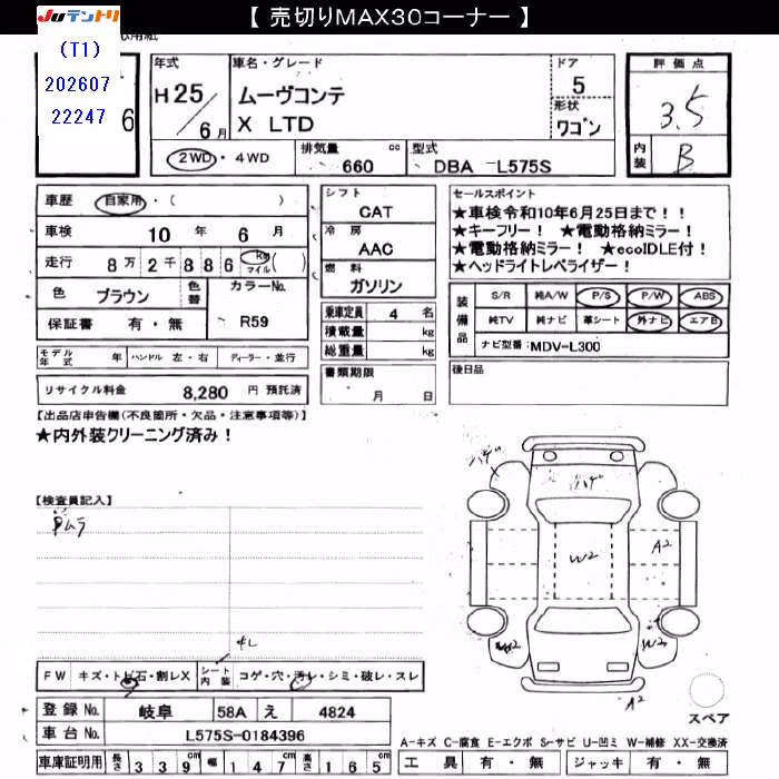 DAIHATSU MOVE CONTE