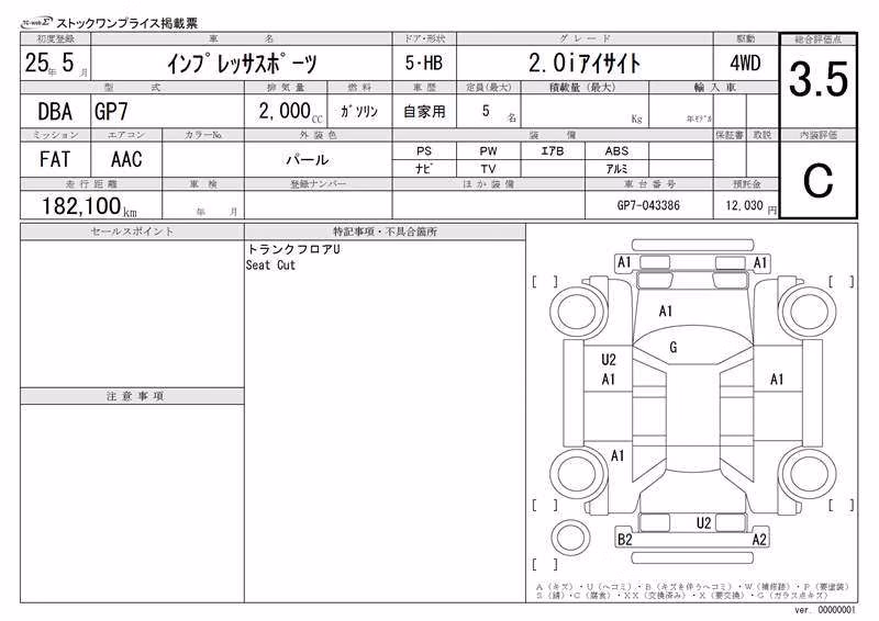 SUBARU XV