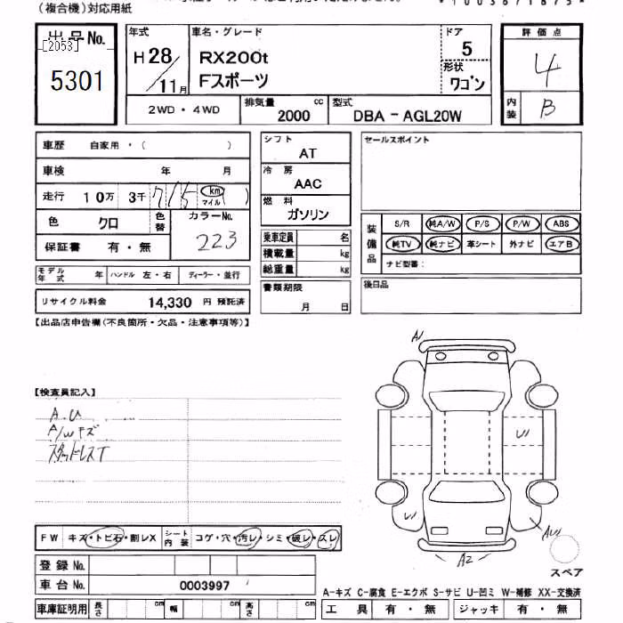 LEXUS RX200T