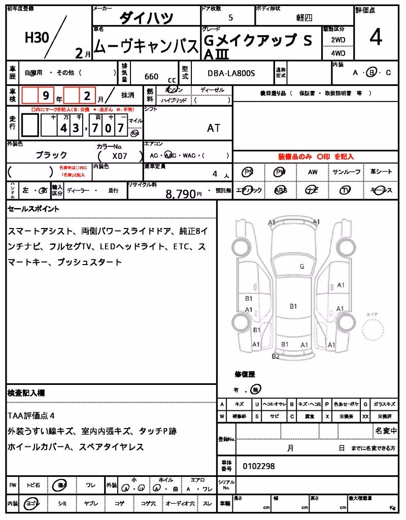 DAIHATSU MOVE CANBUS