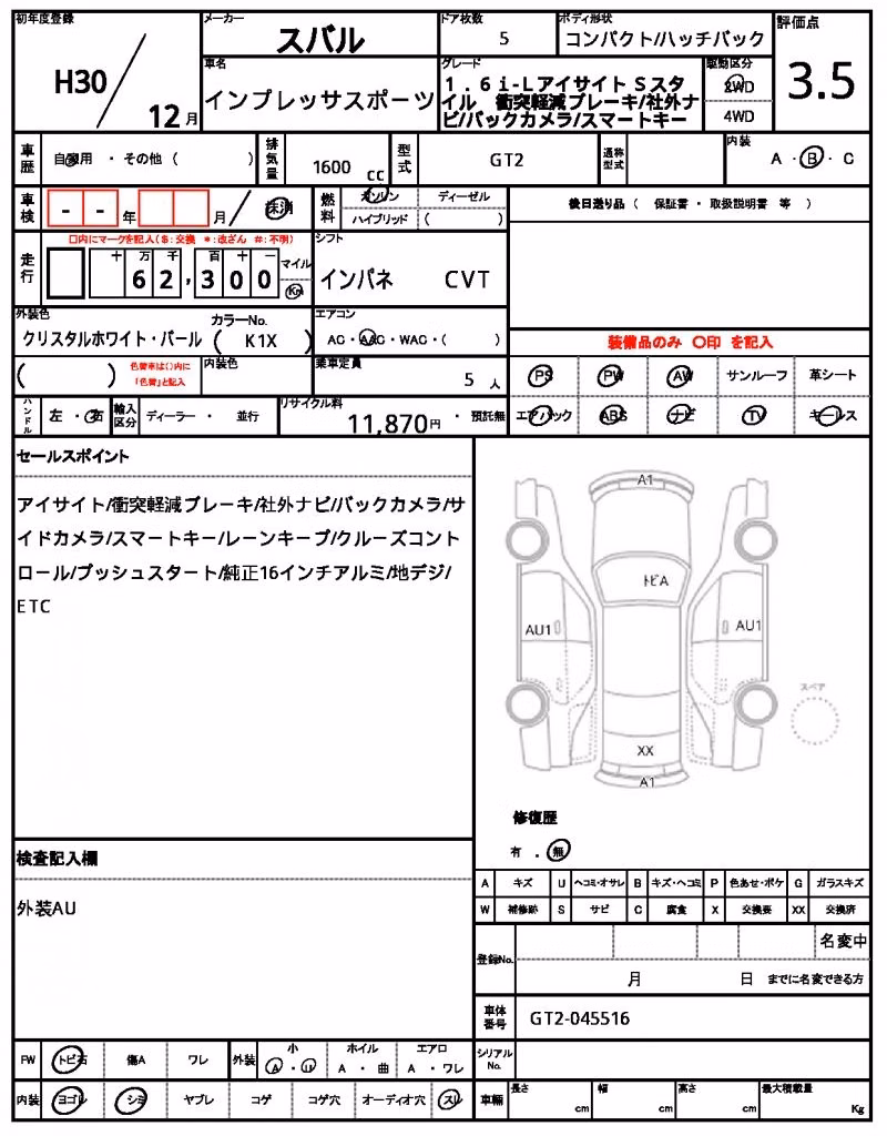 SUBARU IMPREZA