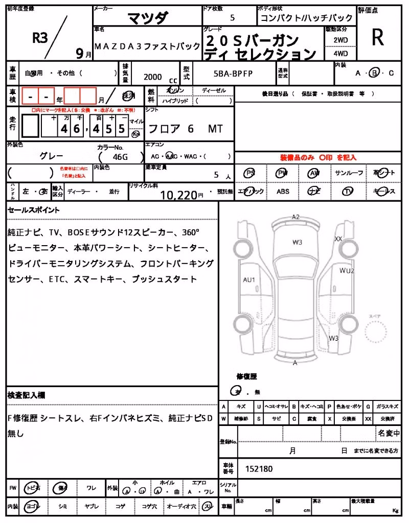 MAZDA MAZDA3