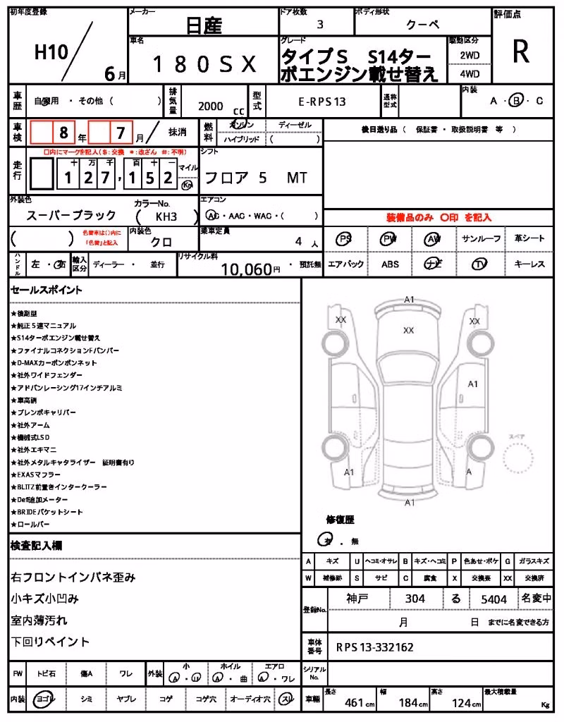 NISSAN 180SX