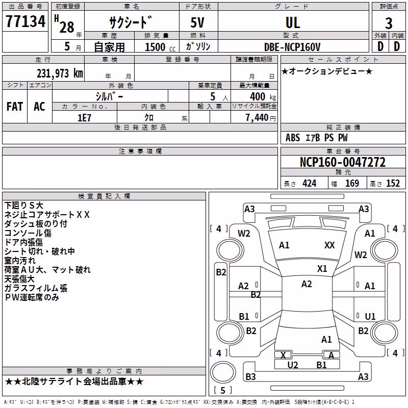 TOYOTA PROBOX