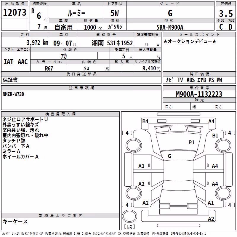 TOYOTA ROOMY