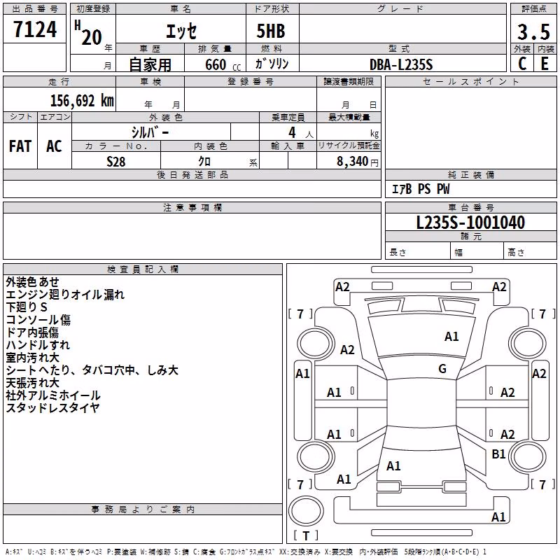 DAIHATSU ESSE