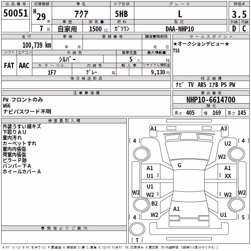 TOYOTA AQUA