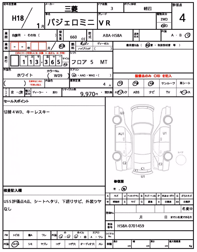 MITSUBISHI PAJERO MINI