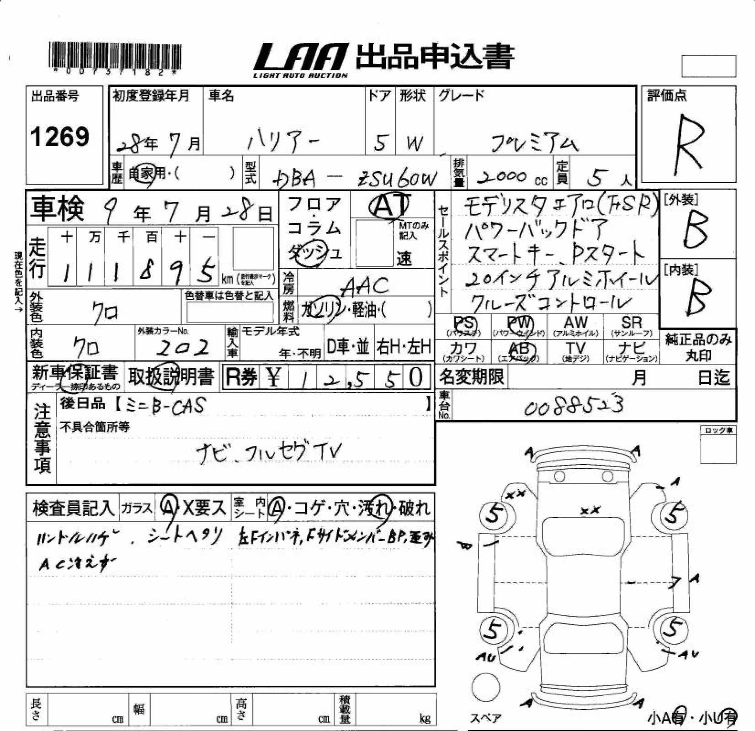 TOYOTA HARRIER