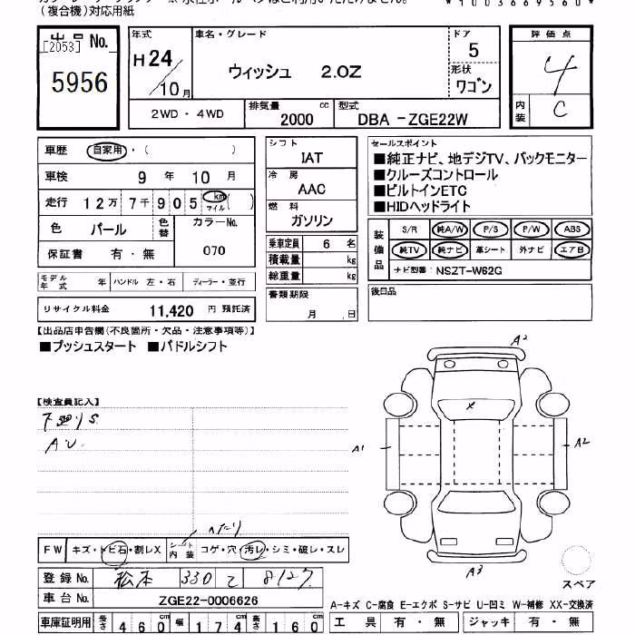 TOYOTA WISH