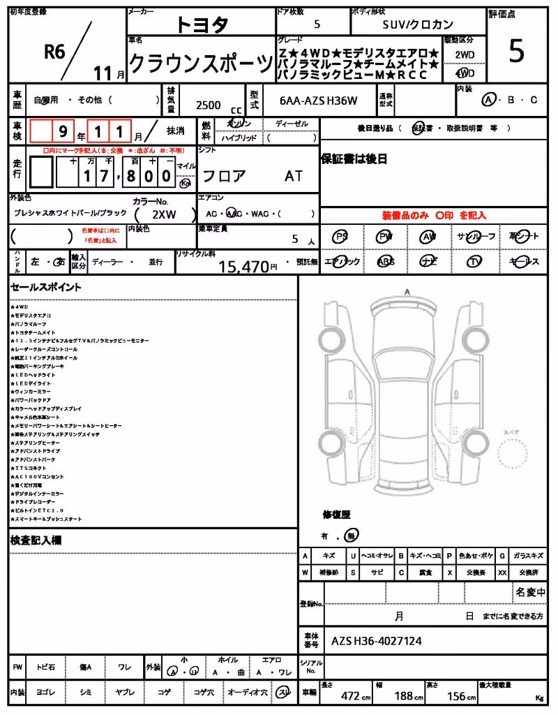TOYOTA CROWN