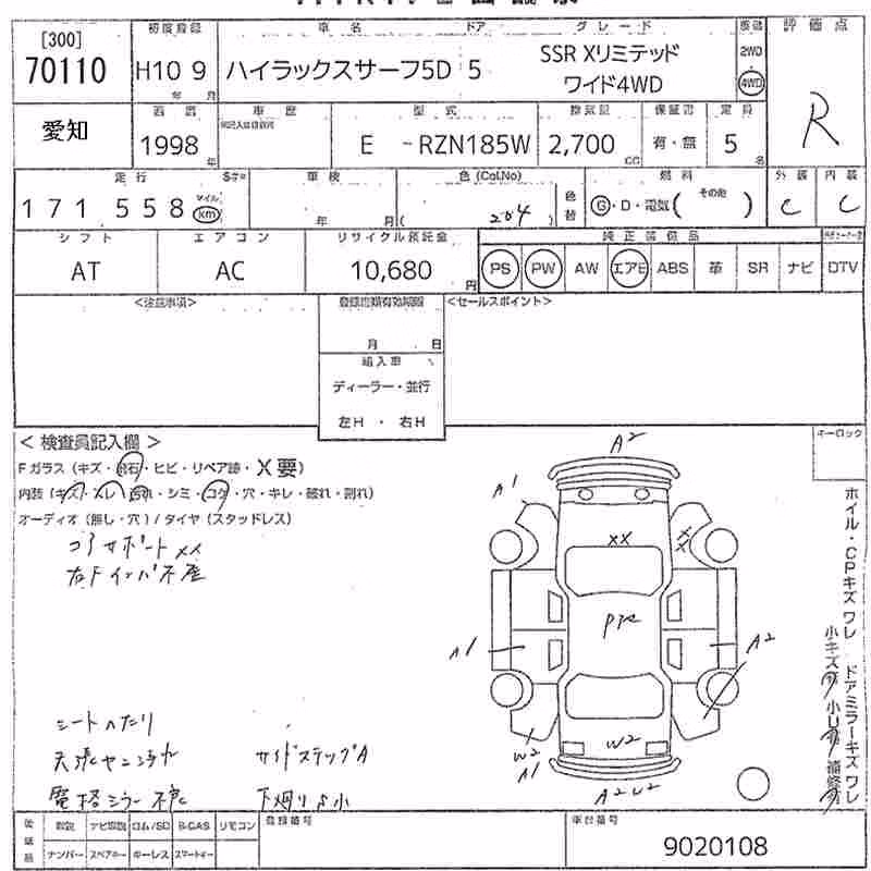 TOYOTA HILUX SURF