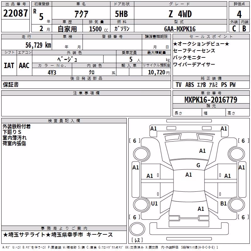 TOYOTA AQUA