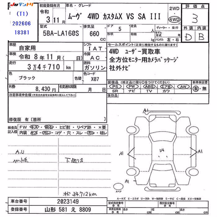 DAIHATSU MOVE