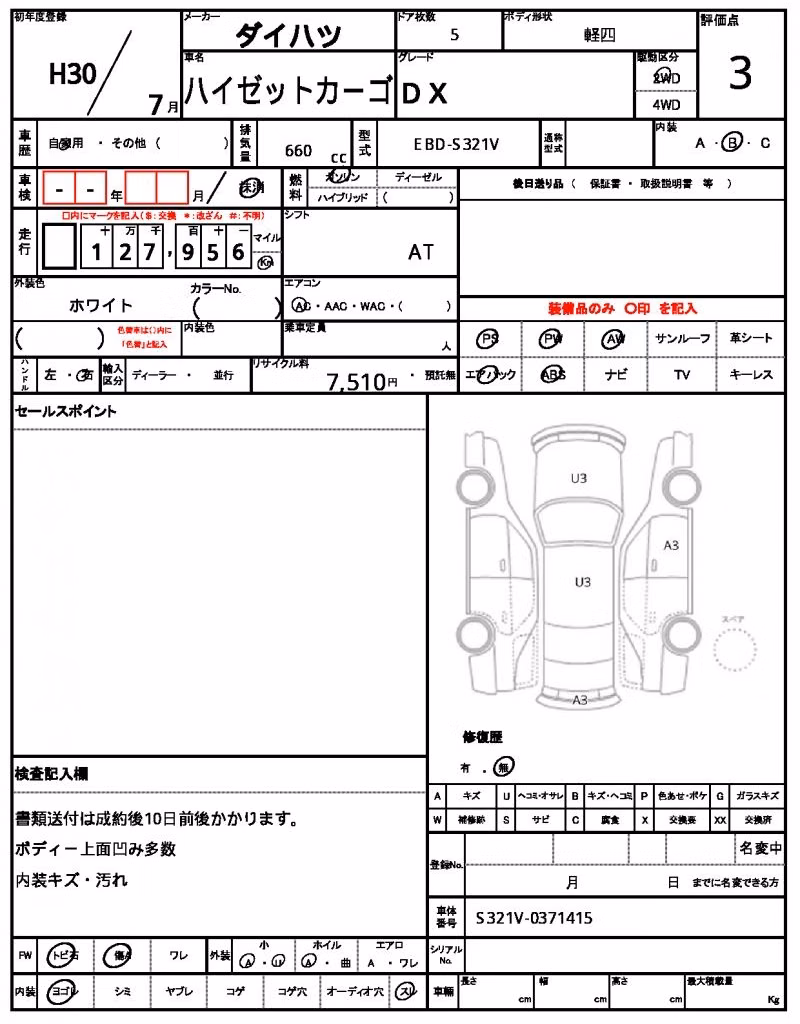 DAIHATSU HIJET