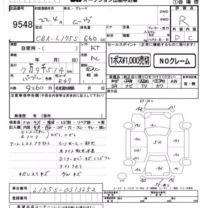 DAIHATSU MOVE