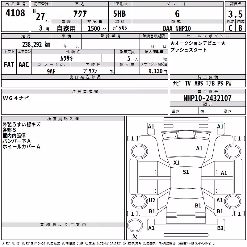 TOYOTA AQUA