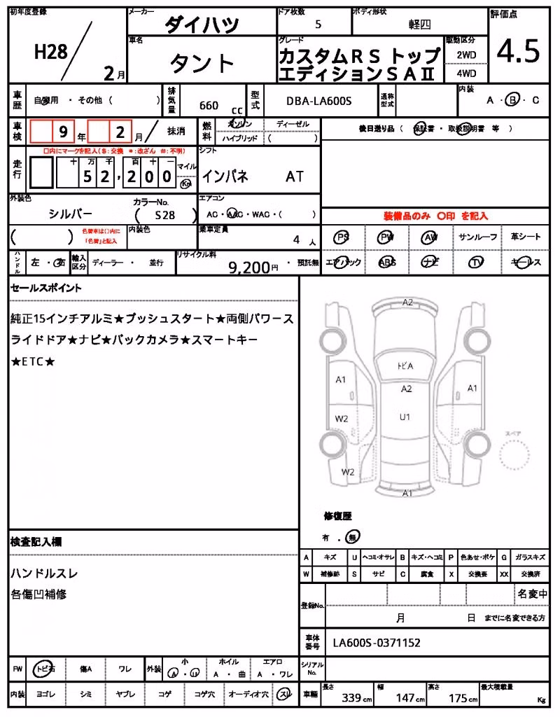DAIHATSU TANTO