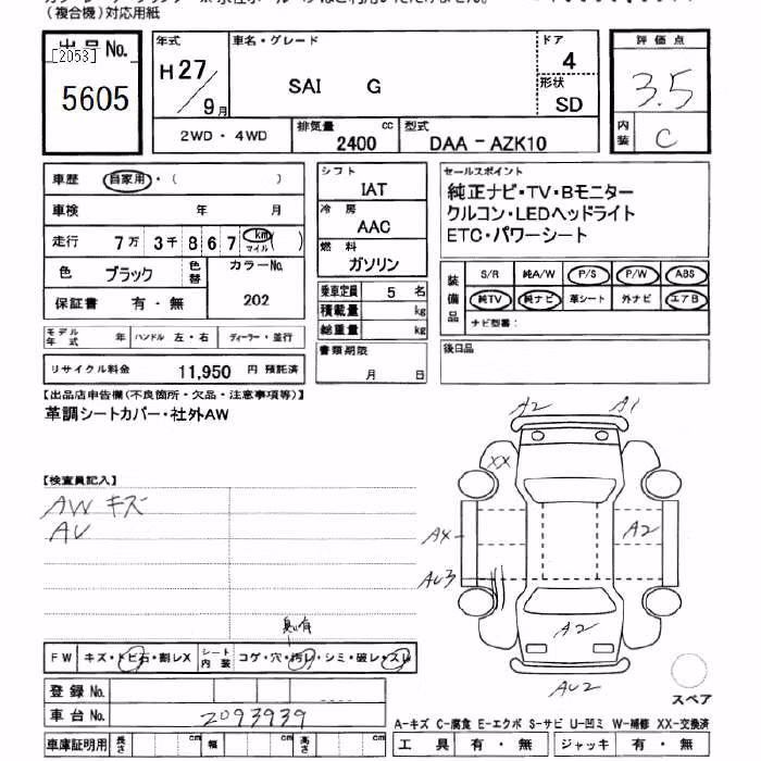 TOYOTA SAI