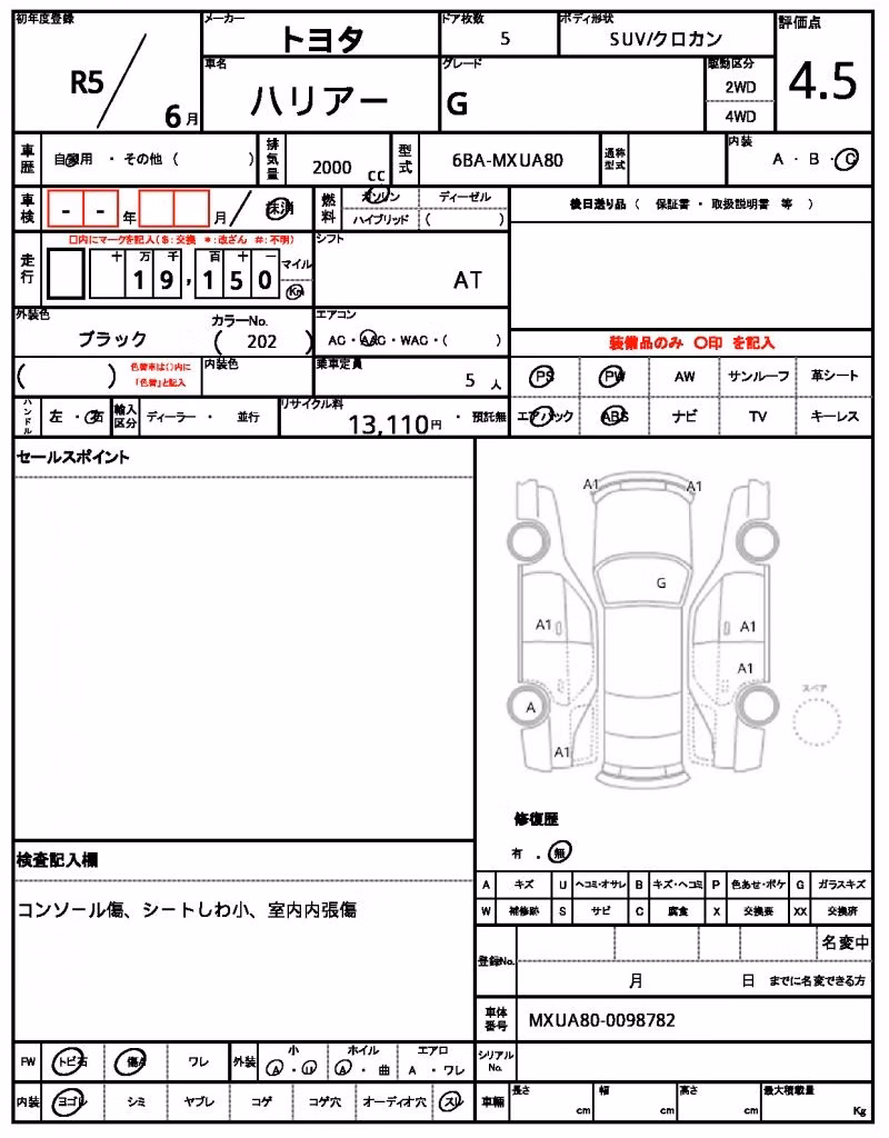 TOYOTA HARRIER