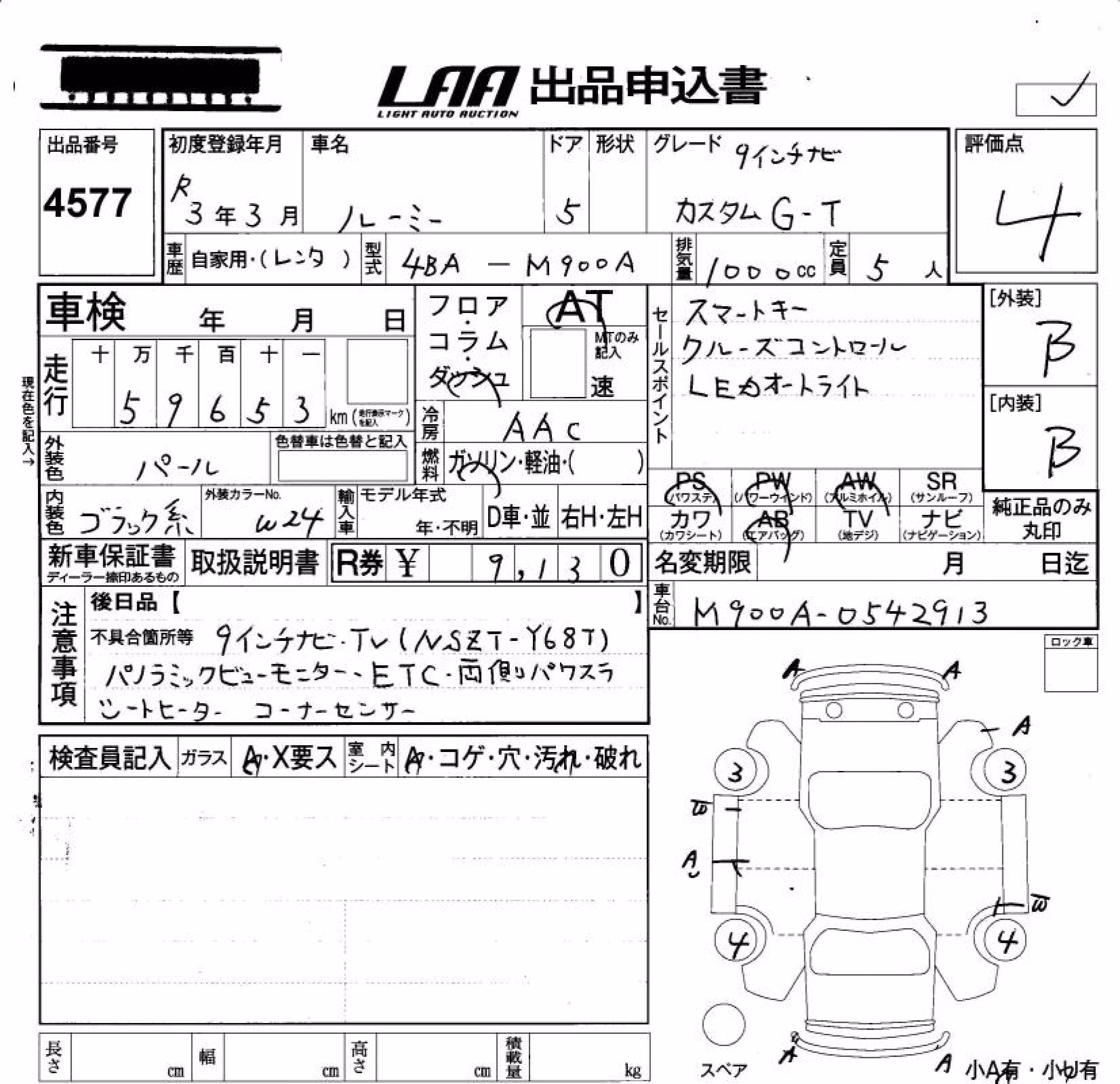 TOYOTA ROOMY