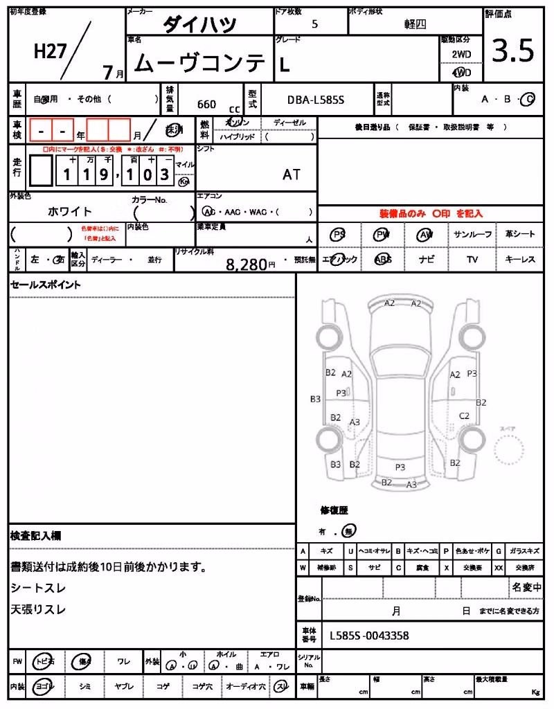 DAIHATSU MOVE CONTE
