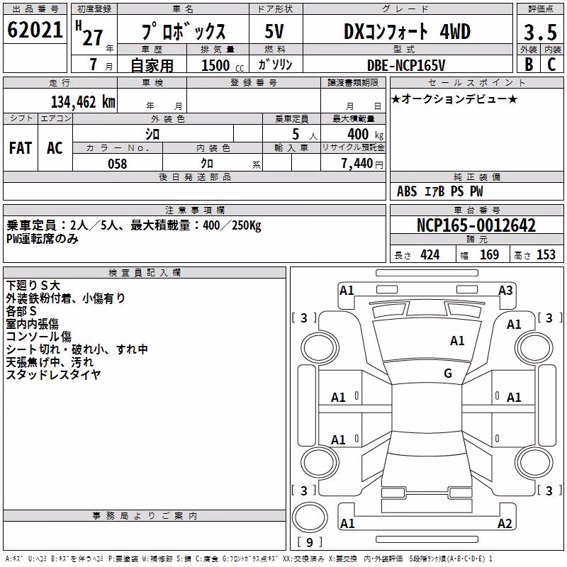 TOYOTA PROBOX