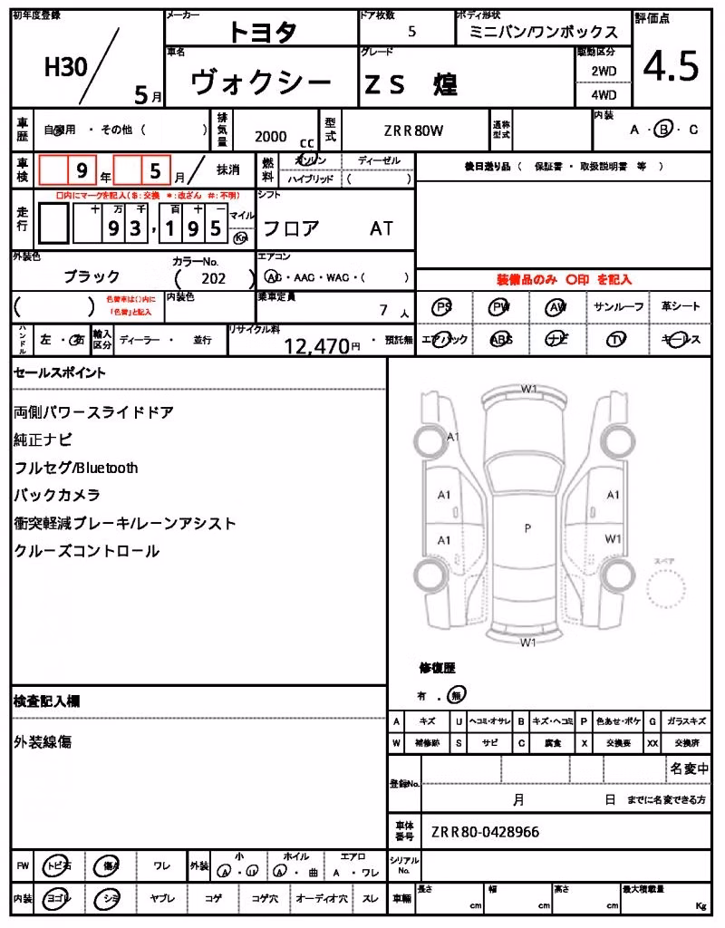 TOYOTA VOXY