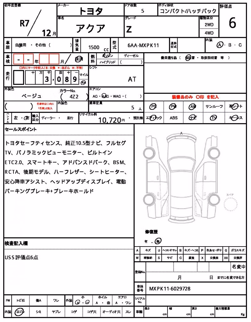 TOYOTA AQUA