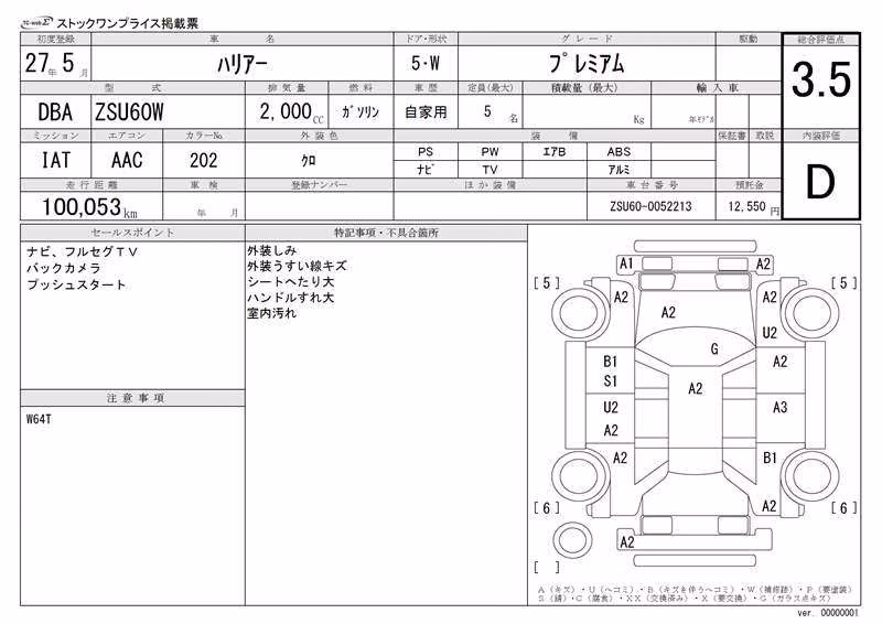 TOYOTA HARRIER