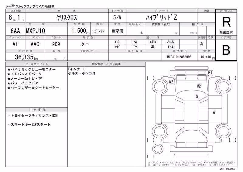 TOYOTA YARIS CROSS