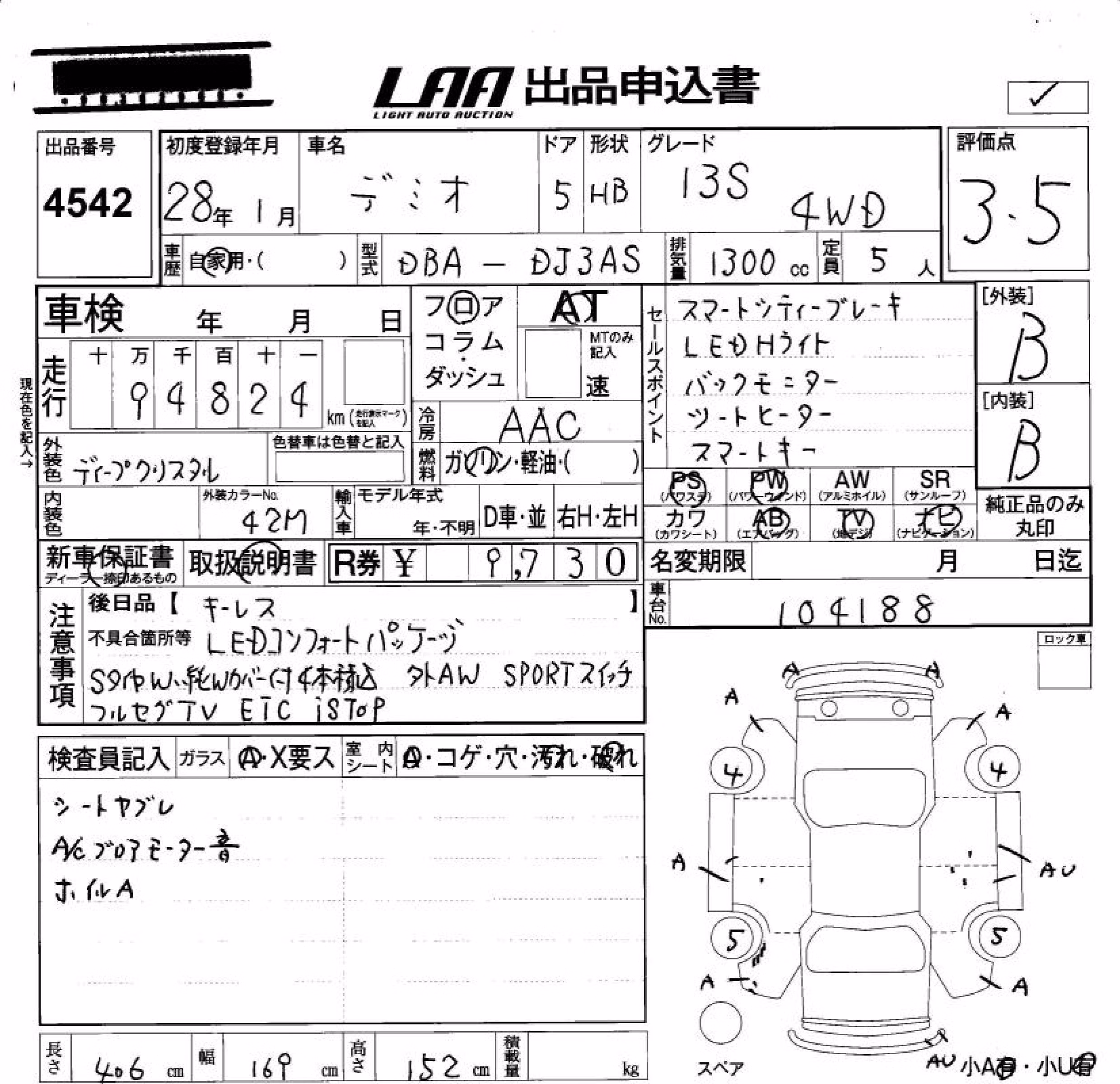 MAZDA DEMIO