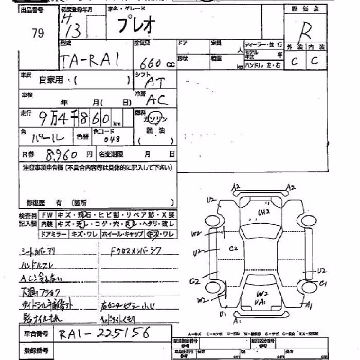 SUBARU PLEO