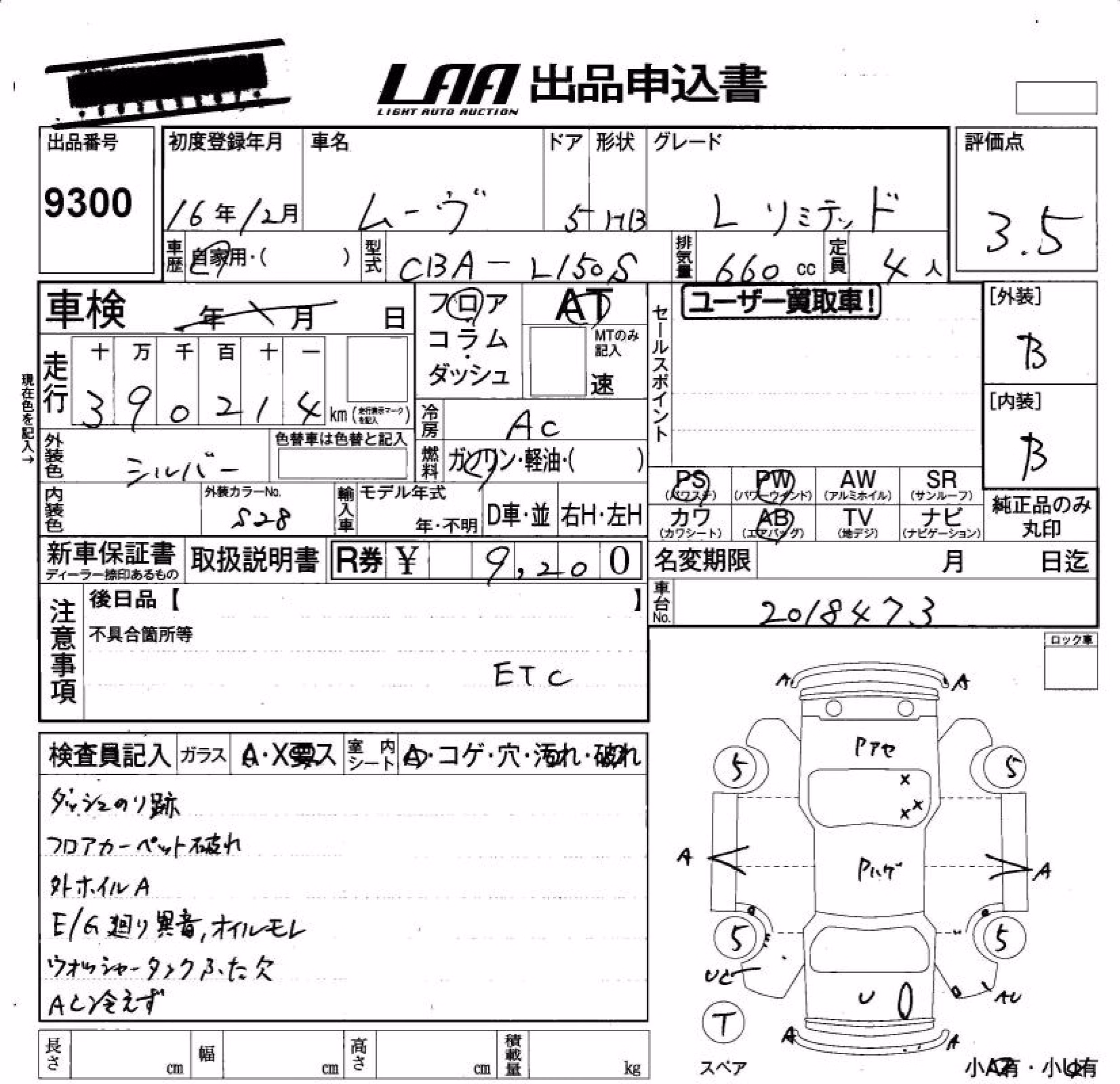 DAIHATSU MOVE