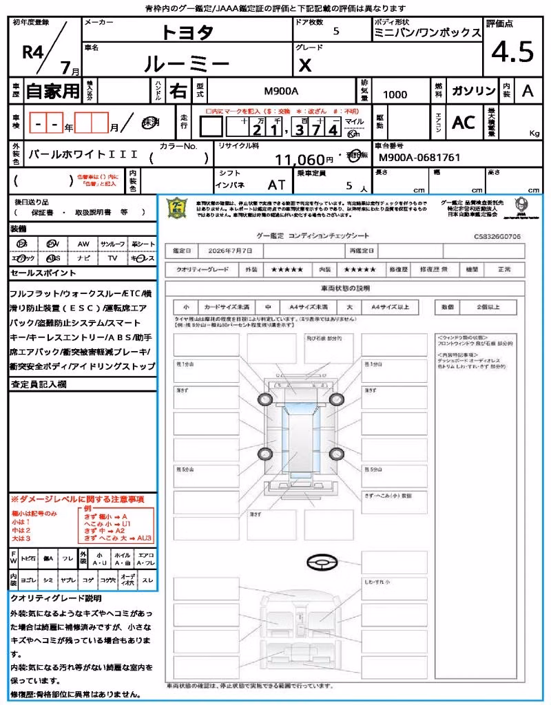 TOYOTA ROOMY