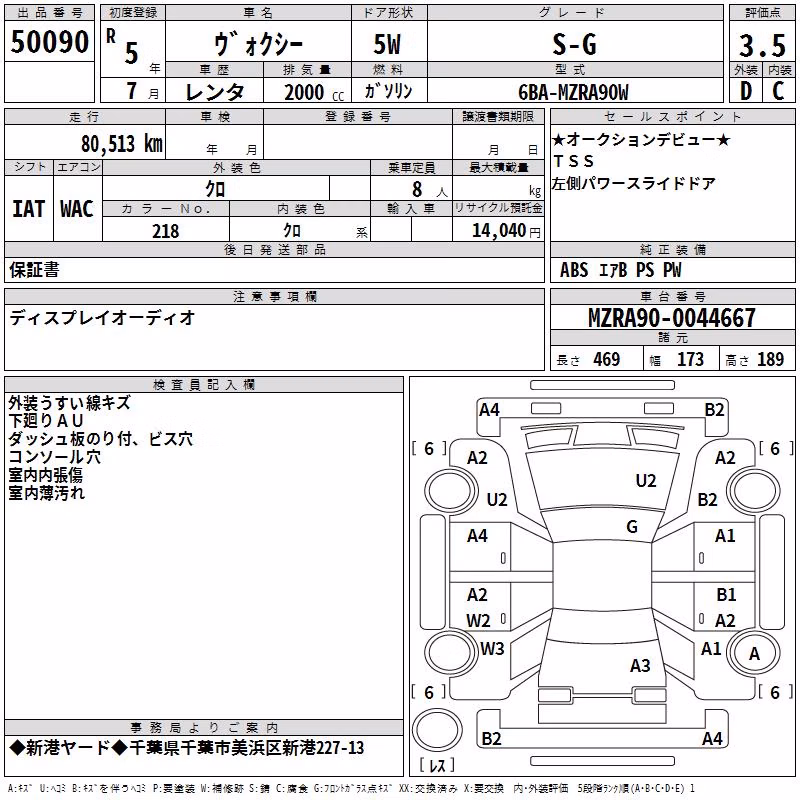 TOYOTA VOXY