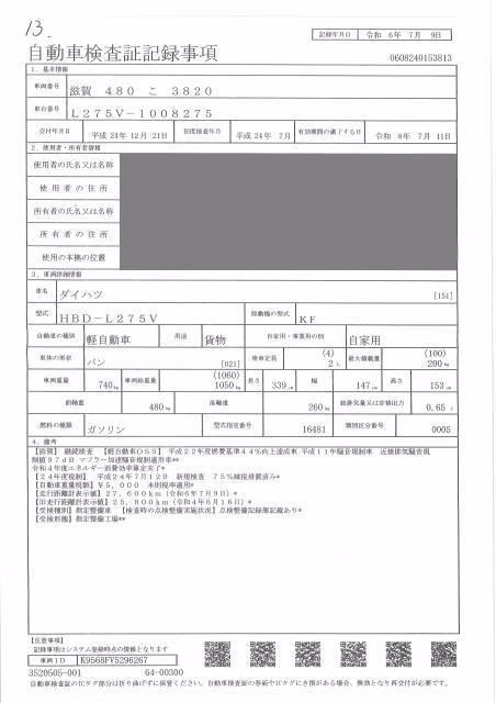 DAIHATSU MIRA