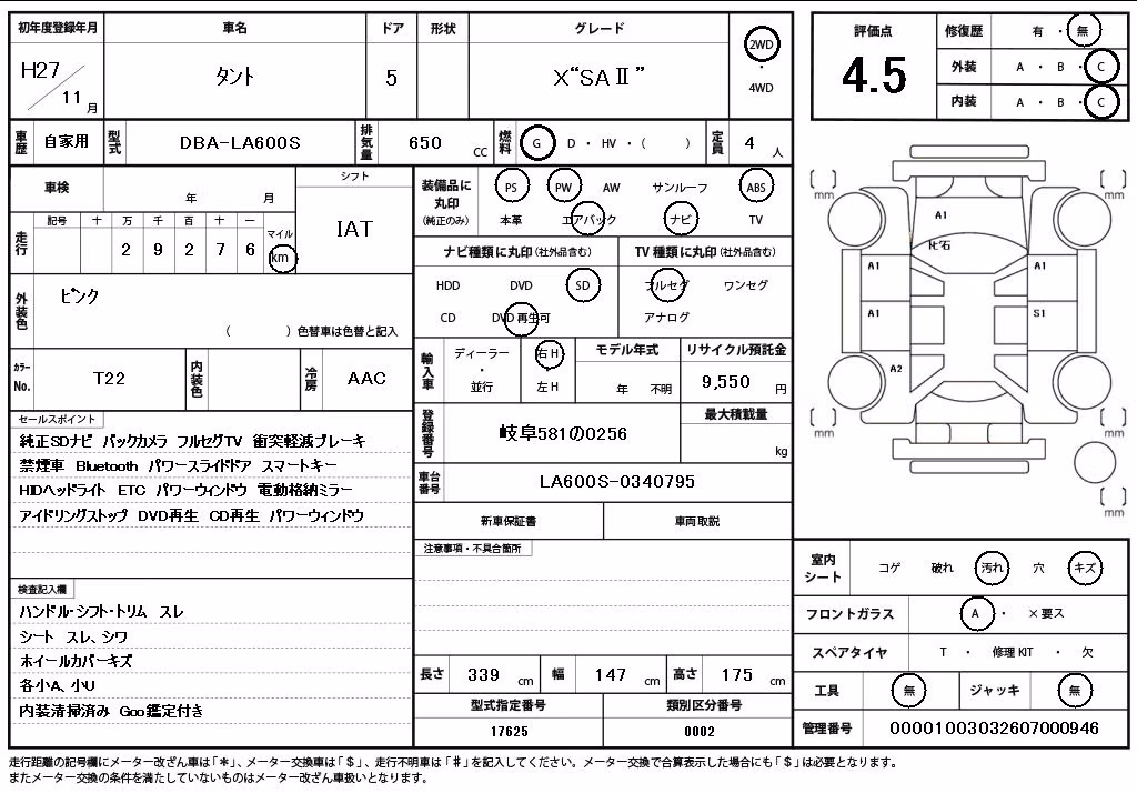 DAIHATSU TANTO