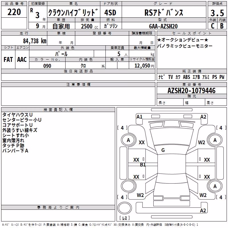 TOYOTA CROWN
