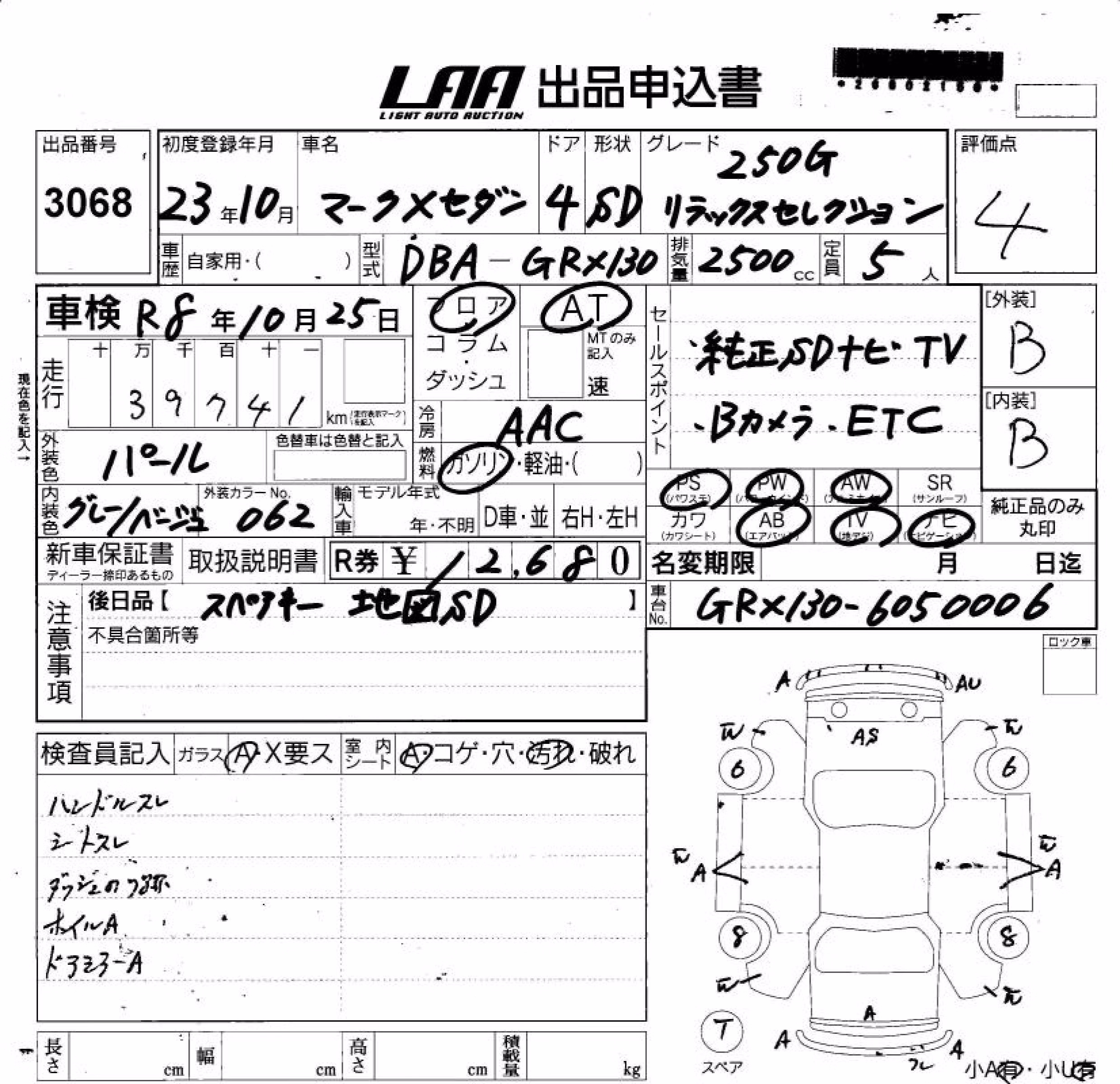 TOYOTA MARK X