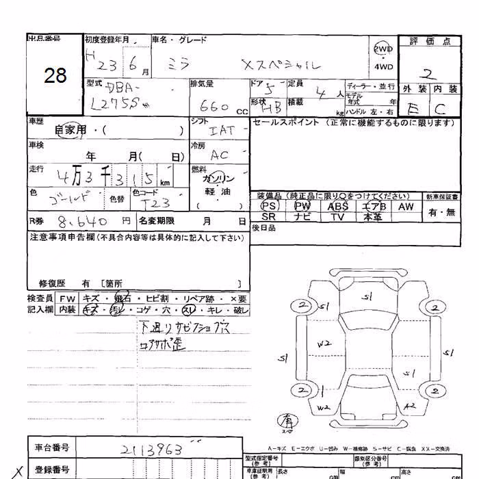 DAIHATSU MIRA