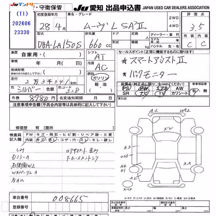 DAIHATSU MOVE