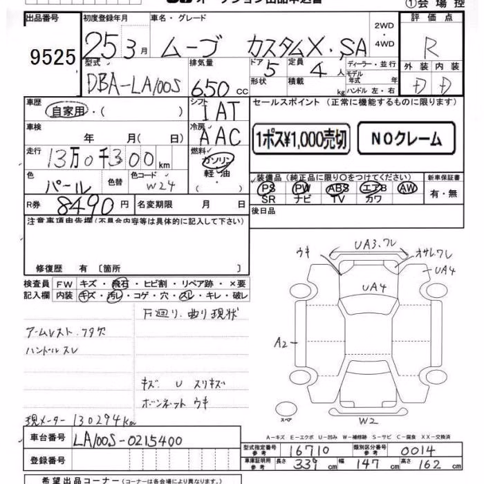 DAIHATSU MOVE