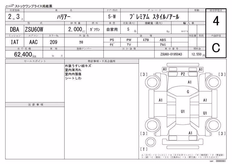 TOYOTA HARRIER
