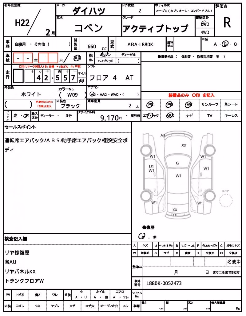DAIHATSU COPEN