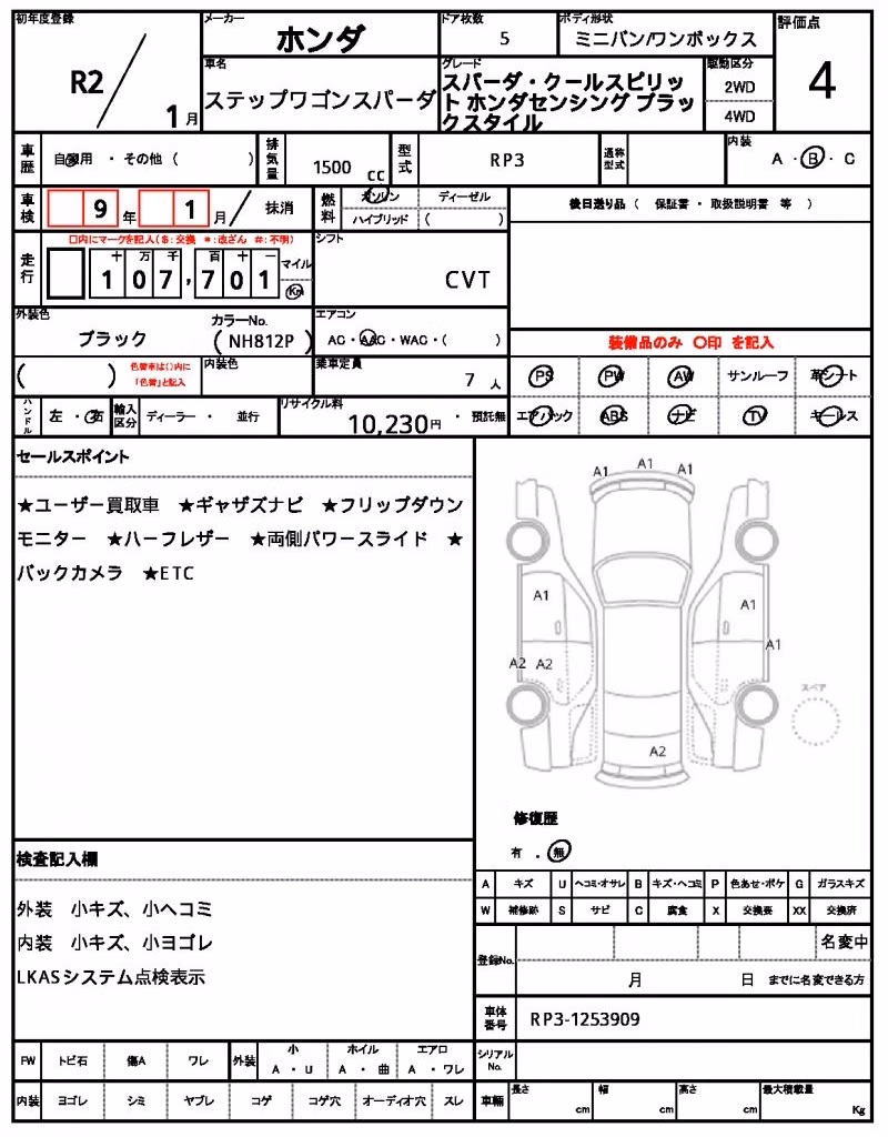 HONDA STEPWGN