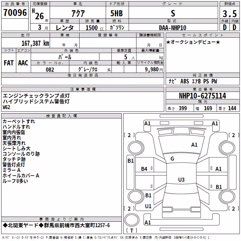 TOYOTA AQUA